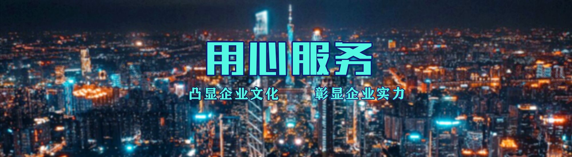 范县店面门头招牌.
