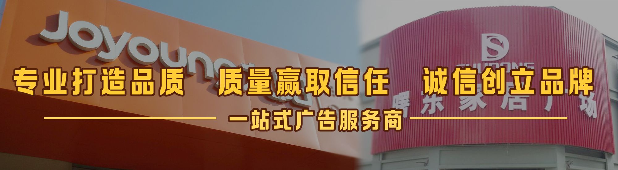 范县店面门头招牌网