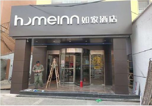 范县铝塑板门头施工工艺。