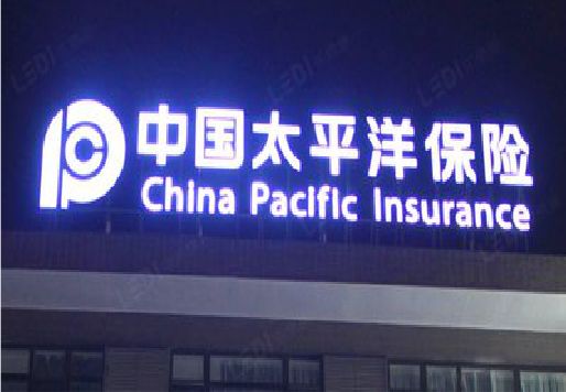 范县发光字招牌不亮的一些原因。