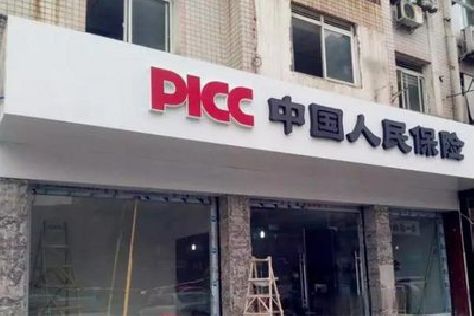 范县铝塑板门头