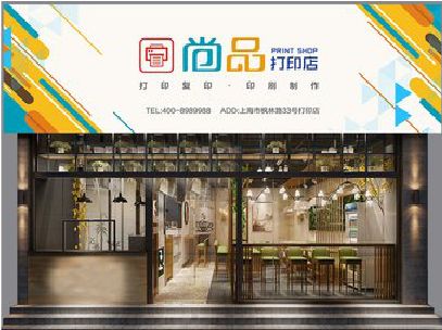 范县广告打印店的招牌如何设计才能吸引顾客？