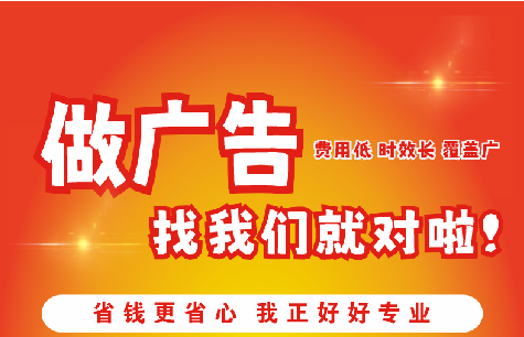范县如何提高门头广告设计制作效果？