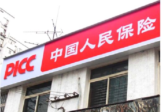 范县连锁店招牌常见的几种制作材质。