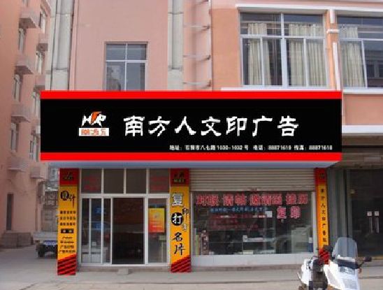 范县广告招牌系统管理的关键。