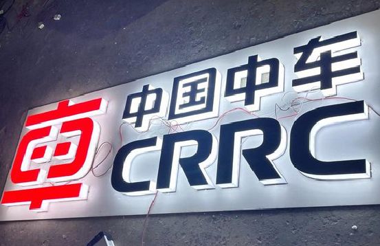 范县招牌发光字的制作