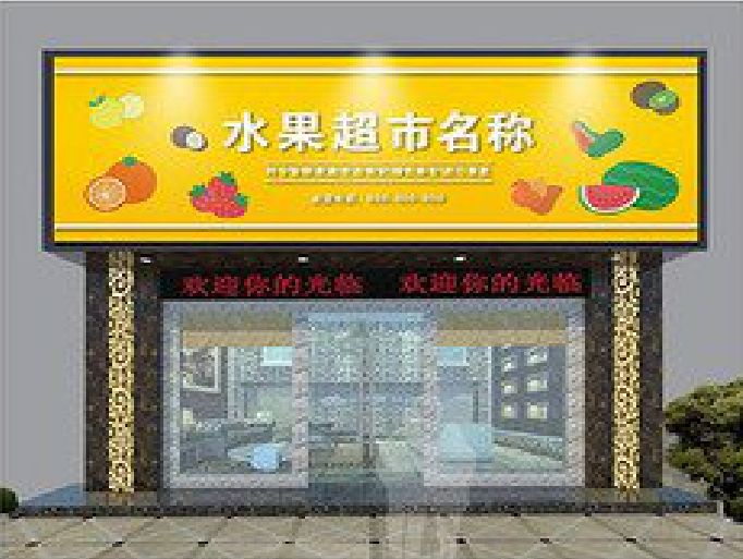 范县门头牌匾制作厂家应该注意什么？