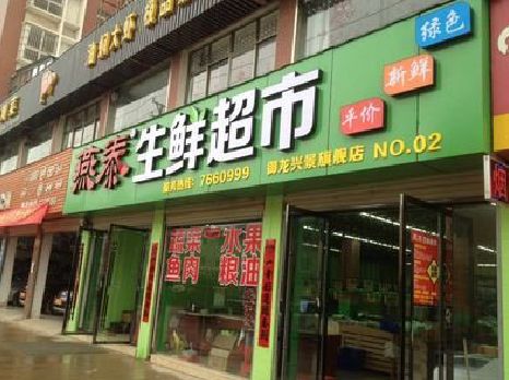 范县超市门头设计要注意什么？