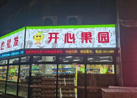 范县门头广告灯箱制作小常识。